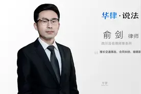 丈夫欠钱 妻子要还吗视频封面