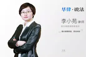无效婚姻的情形在法律规定中有哪几种视频封面