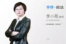不能结婚的直系血亲和三代以内的旁系血亲是如何界定的视频封面