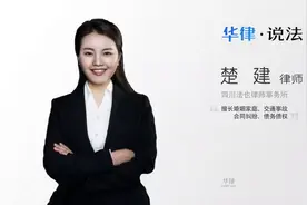 哪些人属于法定继承人视频封面