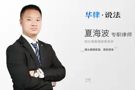 什么是子女过继