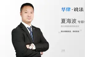 什么是子女过继视频封面