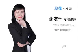 第二次起诉离婚的准备视频封面