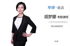 继承从什么时候开始视频封面