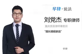 孙子属于法定继承人吗视频封面