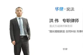 养子女有赡养义务吗视频封面