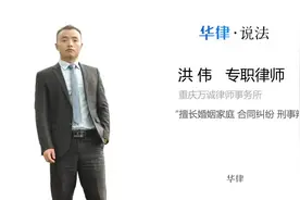 离婚房产增值如何分割视频封面