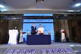 签约4个项目！德国企业点赞成都国际化营商环境视频封面