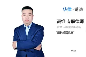 近亲结婚的范围视频封面