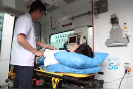全国首个5G城市医疗应急救援系统在四川省人民医院正式上线视频封面