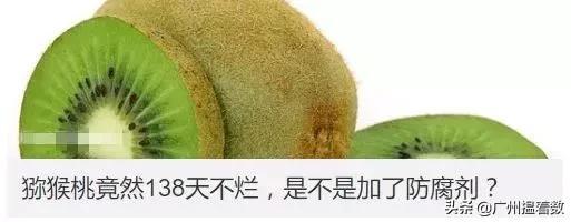 奇异果和猕猴桃（猕猴桃和奇异果到底有什么区别你可别买错了）