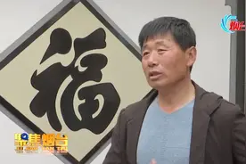【视频】身中六刀奋勇擒贼 烟台农民英雄入围全国见义勇为英雄模范评选视频封面