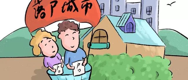 没有学历可落户成都？除了世运会，这些消息你也要知道