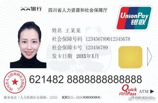 没有学历可落户成都？除了世运会，这些消息你也要知道