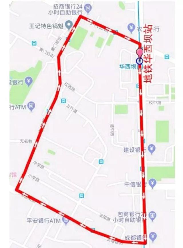 没有学历可落户成都？除了世运会，这些消息你也要知道