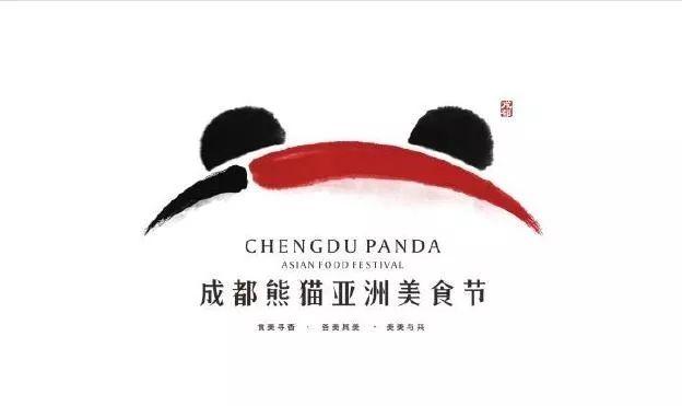 没有学历可落户成都？除了世运会，这些消息你也要知道