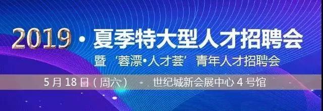 没有学历可落户成都？除了世运会，这些消息你也要知道