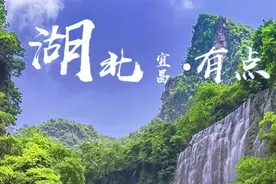 惠游湖北预约宜昌的举手！夏天来山林峡谷一起漂流一起嗨！图片