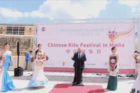在马耳他看中国传统风筝飞舞视频封面