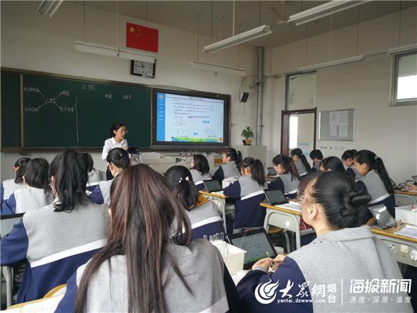 牟平一中网站建设（牟平一中互联网教学改革让学生赢在未来）