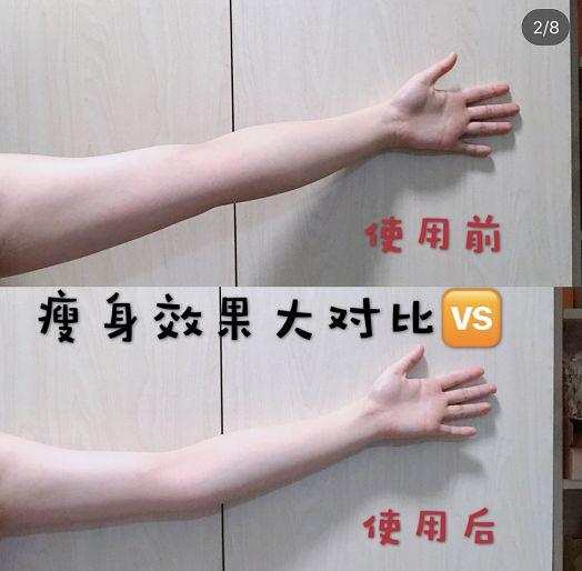 为什么身体乳用了发热