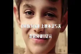 除了《何以为家》，黎巴嫩驻华大使有更多推荐