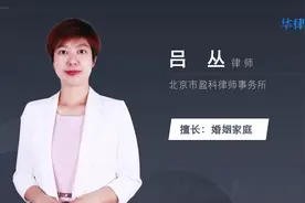 没有结婚证法院受理吗视频封面