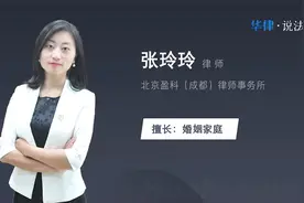 被监护人是什么意思