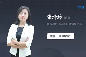 夫妻离婚怀孕怎么判决视频封面