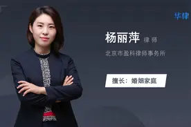 婚后买房一方放弃产权该怎么做视频封面