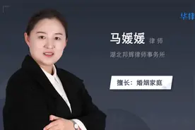 婚前存款婚后利息是共同财产吗视频封面