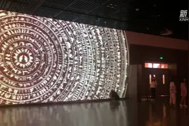 在山东博物馆感受传统与未来视频封面