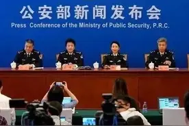 880关注 ▏山西人！国家正式宣布：你被骗的钱或有着落了！图片