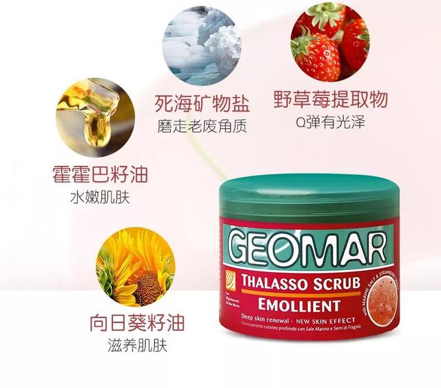 男朋友碰起鸡皮疙瘩
