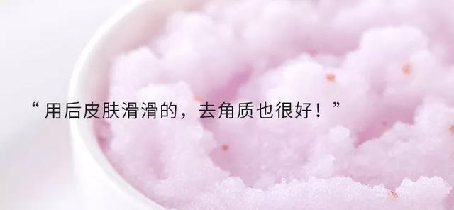 男朋友碰起鸡皮疙瘩