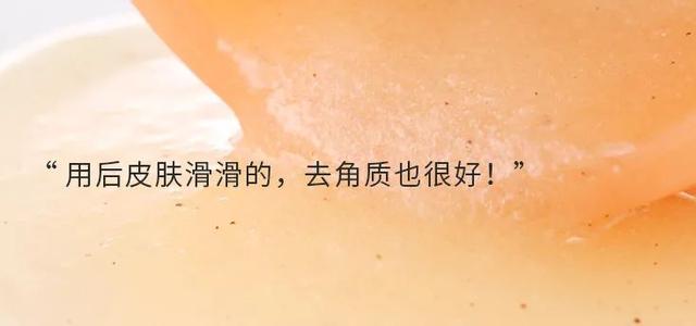男朋友碰起鸡皮疙瘩