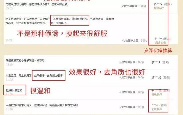 男朋友碰起鸡皮疙瘩