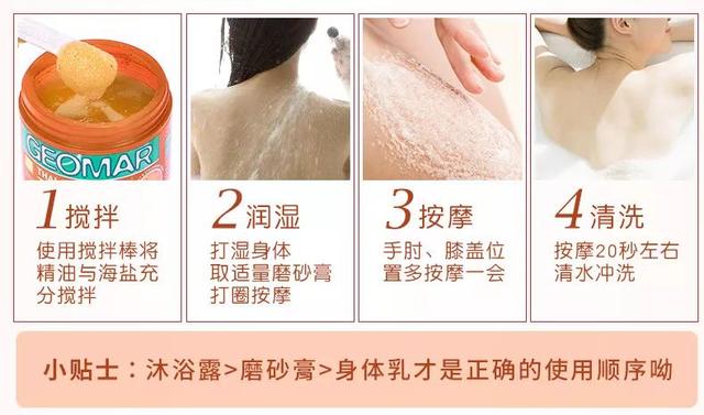 男朋友碰起鸡皮疙瘩