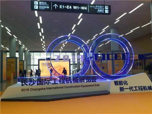 长沙工程机械展展位费