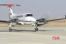 空中国王350型“迷你”通航客机首次亮相青海视频封面