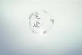 走进县区|探秘山东荣成东楮岛村海草房民居视频封面