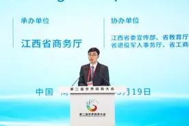 程维：滴滴不仅是科技创新企业，更是社会服务型企业图片