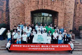 通达融合 电动汽车自驾游畅行“彩云之巅”图片