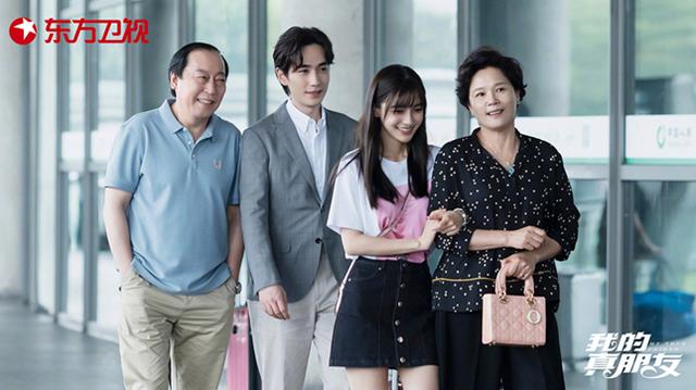 《我的真朋友》开播，倪大红杨颖演父女，许娣朱一龙演母子，粉丝表示先锁了邓伦朱一龙组合