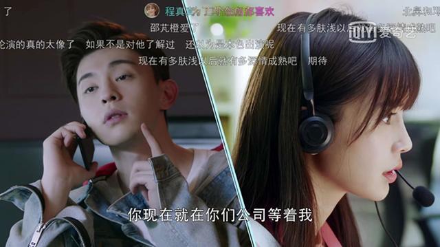 《我的真朋友》开播，倪大红杨颖演父女，许娣朱一龙演母子，粉丝表示先锁了邓伦朱一龙组合