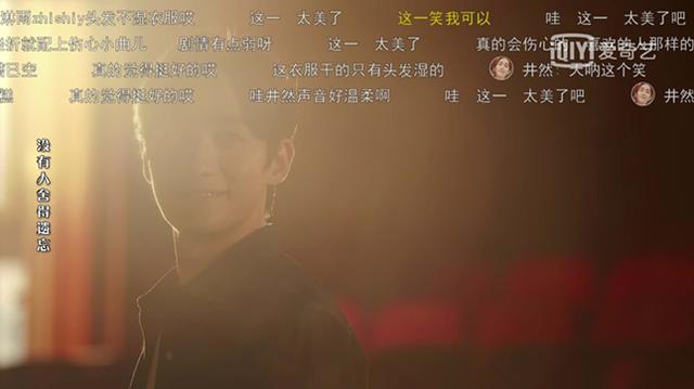 《我的真朋友》开播，倪大红杨颖演父女，许娣朱一龙演母子，粉丝表示先锁了邓伦朱一龙组合
