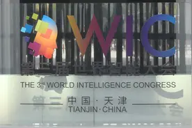 为传统产业插上翅膀！人工智能产业潜力无限视频封面
