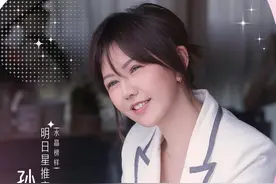 明日之子3官宣!孙燕姿华晨宇宋丹丹龙丹妮毛不易孟美岐加盟图片