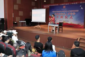 名师云集！川剧打击乐人才培养成都开班视频封面