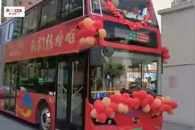 【视频】拉风又浪漫！ 淮安一公交司机，用公交双层巴士做自己的婚车视频封面
